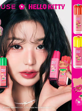 韩国amuse夏日限定黑皮hello Kitty联名款小雏菊露水唇釉甜嫩妹色