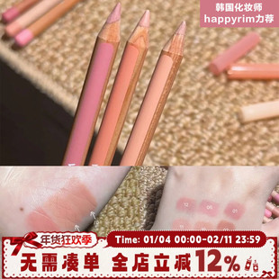 韩国clio珂莱欧唇线笔happyrim同款02防水自然丰唇塑形阔唇裸色