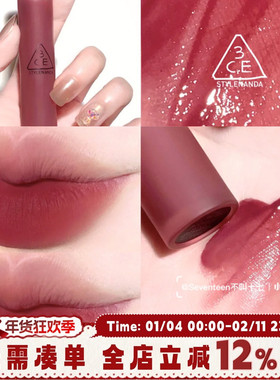 3CE水雾唇釉laydown水感慕斯doublewind持久哑光casualaffair龚俊