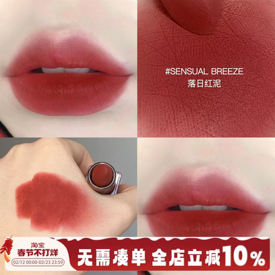 3CE暮色口红琥珀柔雾SENSUAL BREEZE秋冬复古显白红豆沙陶土红棕