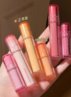 romand果汁唇釉2.0迷你口红mini水光镜面glow唇蜜滋润学生便携装