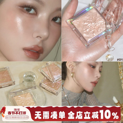 clio珂莱欧高光雪花猫咪系列