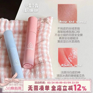 3ce新品春夏水露唇釉晴日珊瑚SUNLIT PETAL丝绒哑光口红焙茶棕韩