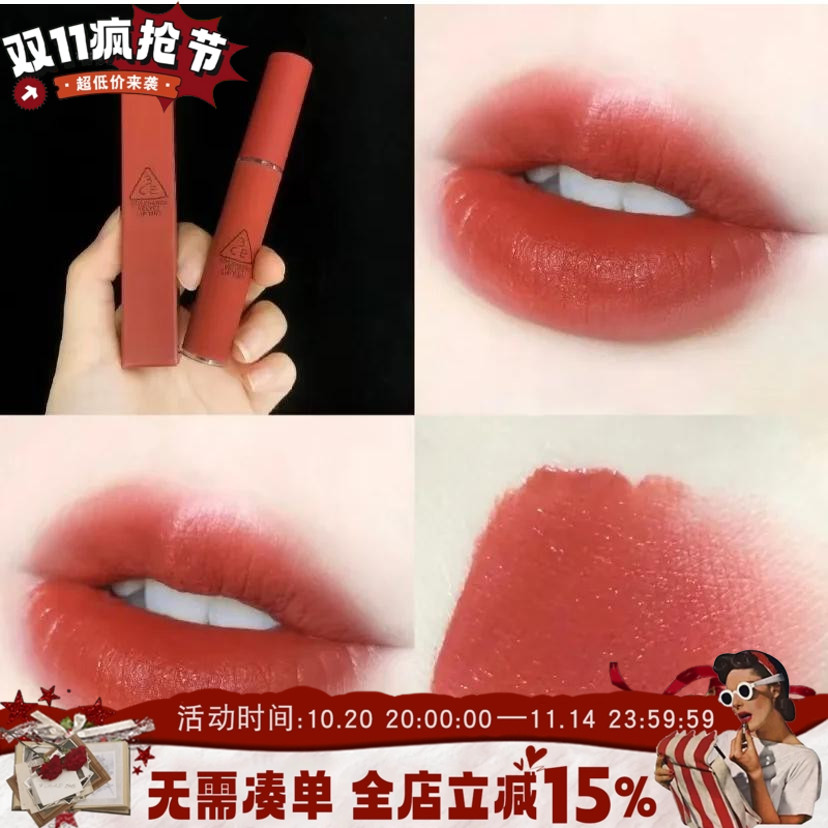 特价 3ce水雾唇釉Laydown丝绒唇釉daffodil云朵唇釉镜面哑光口红