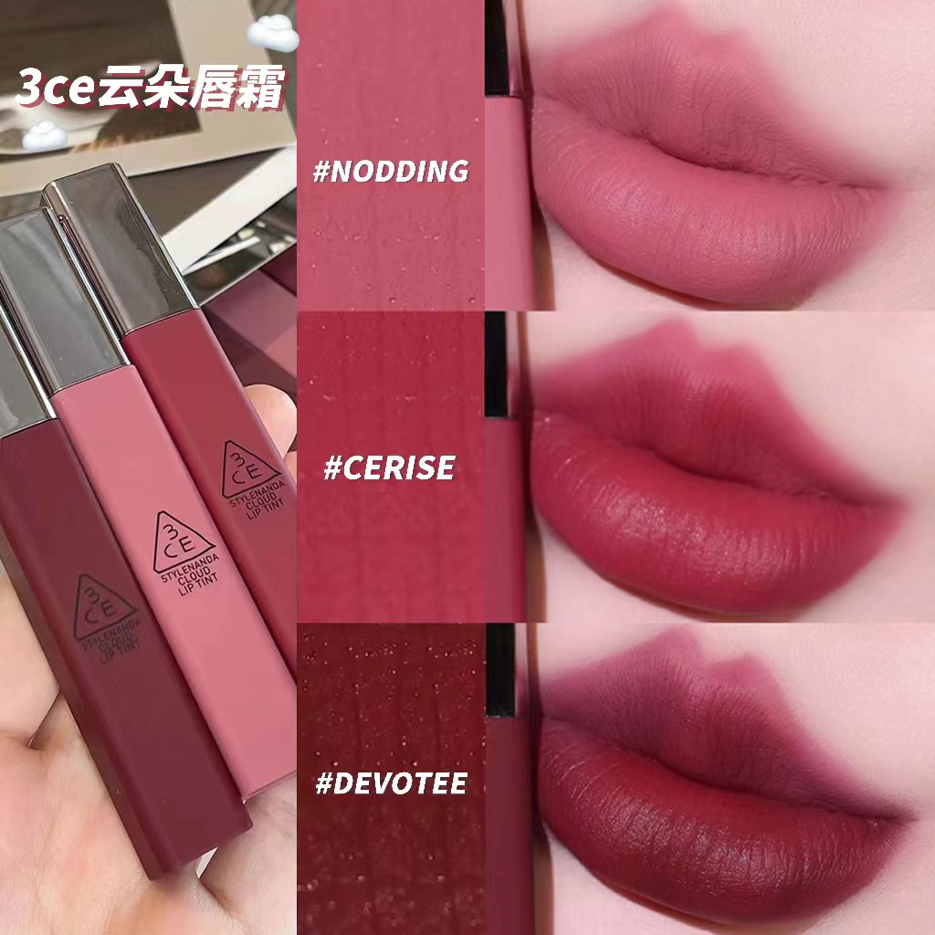 云朵唇釉丝绒哑光3CE/三熹玉