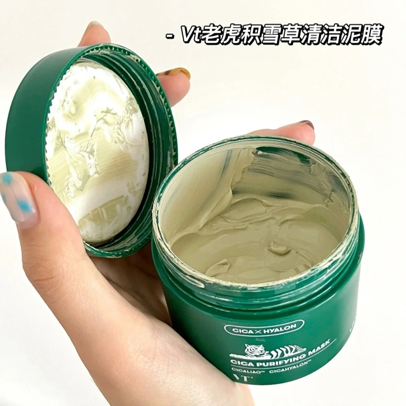 VT老虎清洁面膜涂抹式泥膜去黑头粉刺收敛毛孔积雪草舒缓镇静控油