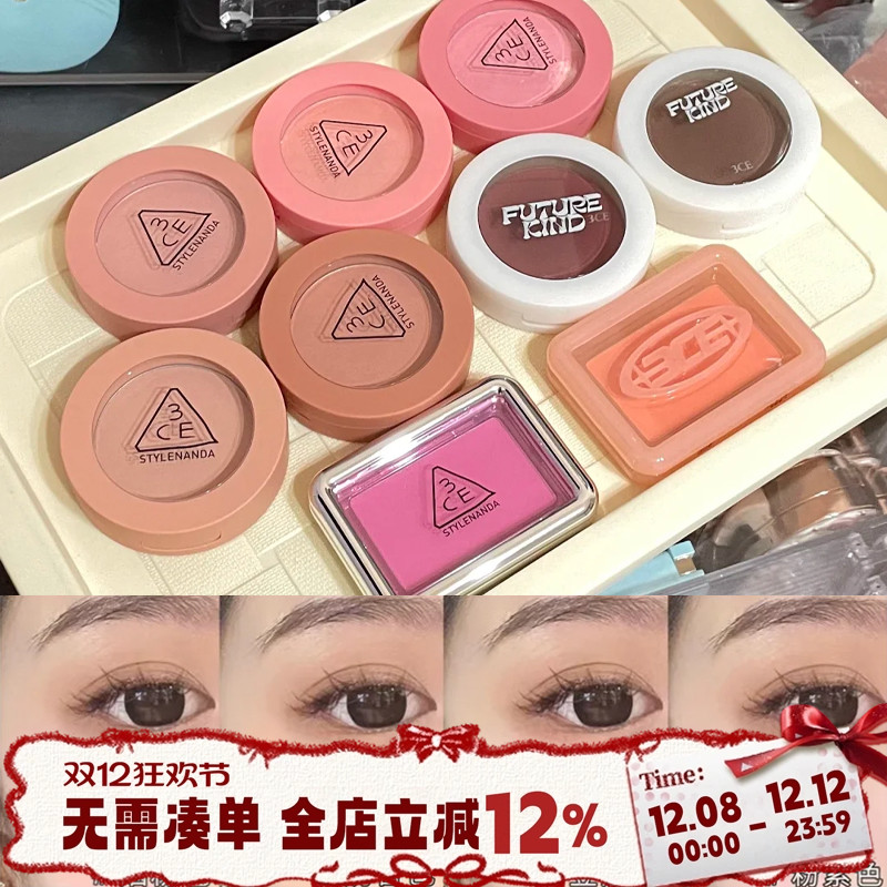 哑光水光液体修容腮红3CE/三熹玉