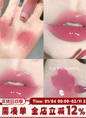 3ce小蜜勺聚光唇蜜镜面唇釉水润灰紫色伪素颜嘟嘟唇CALMING冷香芋