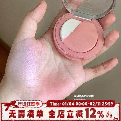 3CE腮红高光一体盘MIDDY HYPE荆棘蔷薇橄榄皮紫粉提亮玫瑰豆沙色