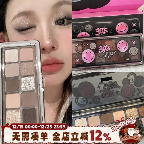 特价 3ce粉酷笑脸系列十二色眼影Raw neutrals水泥盘消肿烟熏灰棕