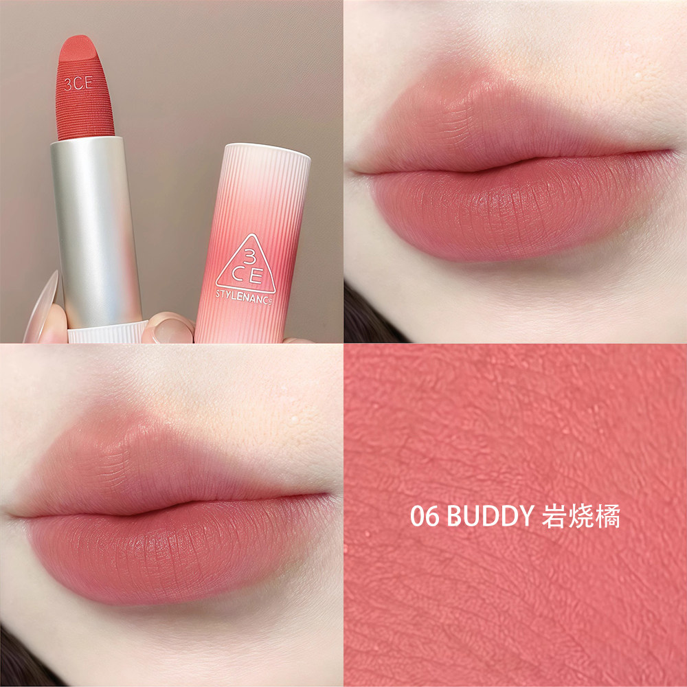 3ce唇绒口红拥抱唇膏06BUDDY岩烧橘粉橘裸奶桃色少女日杂氧气感
