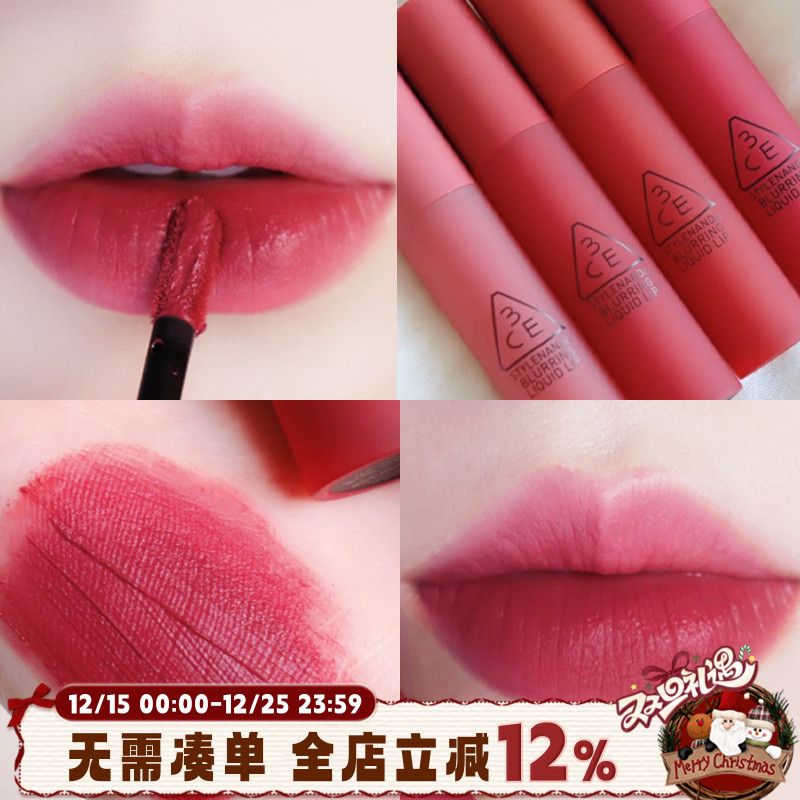 清仓特价韩国3CE慕斯唇哑光
