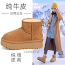 真皮雪地靴女冬季加绒加厚防滑中筒厚底软底皮面短筒学生棉鞋增高
