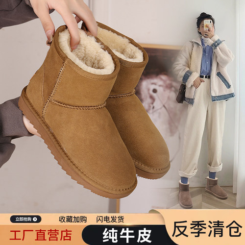 雪地靴加绒加厚保暖真皮