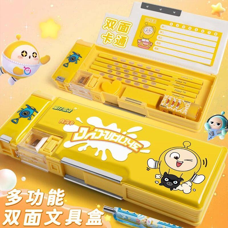 新款小蛋仔文具盒儿童多功能铅笔盒小学生大容量带课程表双面翻盖
