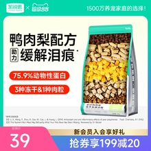 凯锐思鸭肉梨狗粮幼犬成犬泰迪柯基比熊博美大型犬小型犬专用犬粮