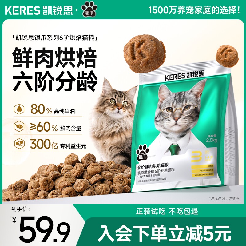 ����˼��צ�決�ֽ�è����è��è����è��80%������ë�ٷ��콢�� 59.9Ԫ