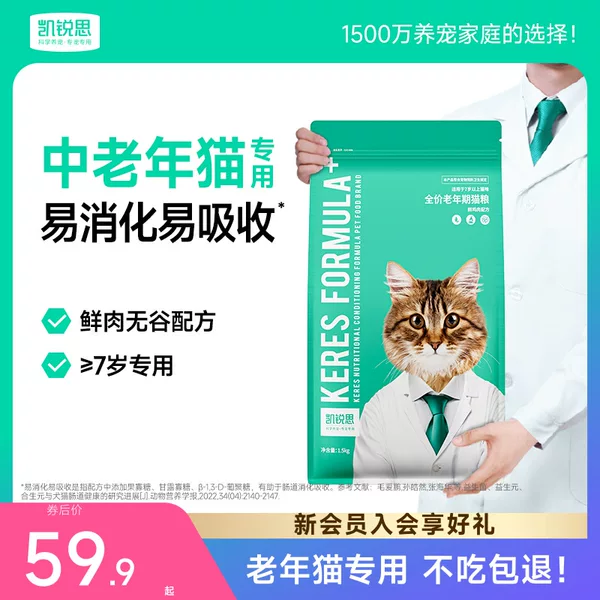 Товары от 凯锐思旗舰店