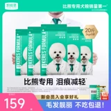 凯锐思 Biens Frozen Dry Double -Specting Food щенки, щенки, собаки, универсальные маленькие собаки Специальные кормы для собак 10 кг20 Catties