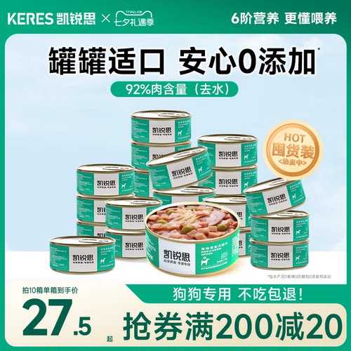 新会员0元入会，享入会礼包