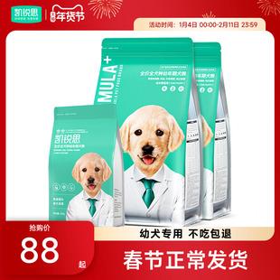 凯锐思狗粮幼犬粮泰迪比熊柯基大型小型犬粮