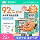 凯锐思狗狗零食狗罐头主食宠物湿粮幼犬营养陪伴狗粮补水拌饭罐头