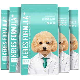 凯锐思泰迪狗粮冻干双拼犬粮幼犬成犬通用型小型犬专用犬粮20斤