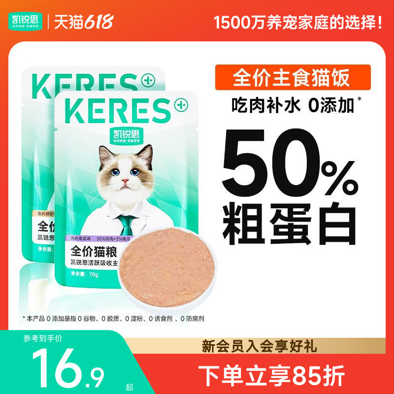 �����Ϲ�ζ 420g ����˼ȫ��è��è��ʪ����ʳӪ����θ�Ͱ�è��ͷè���ٷ��콢��