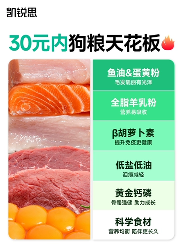 凯锐思 Щенки для собак в собачье зерно плюшевая корди Kki -bear jinmao bumei Big, среднешнево -расстояние собаки универсальная собака