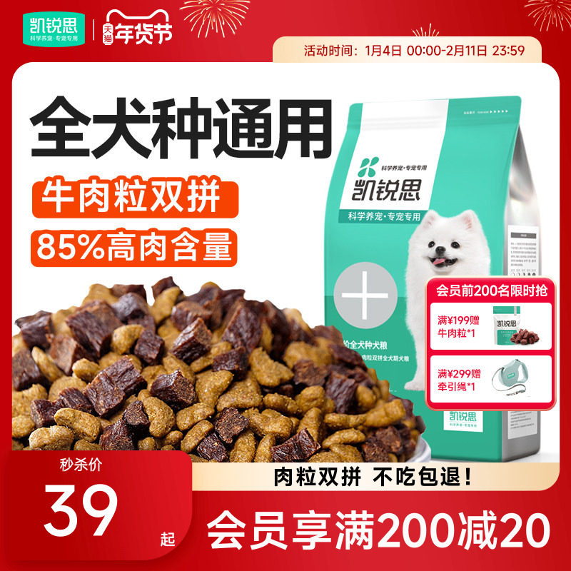 ����˼20%ţ����˫ƴ������Ȯ��Ȯͨ����̩�ϱ��ܲ�����ëר���� 34.9Ԫ