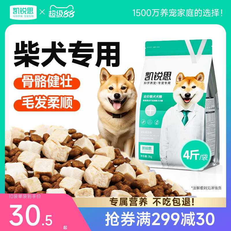 ����˼��Ȯ����ר�ö���˫ƴ��Ȯ��Ȯ�̸�ͨ��Ȯ������Ȯ��ë