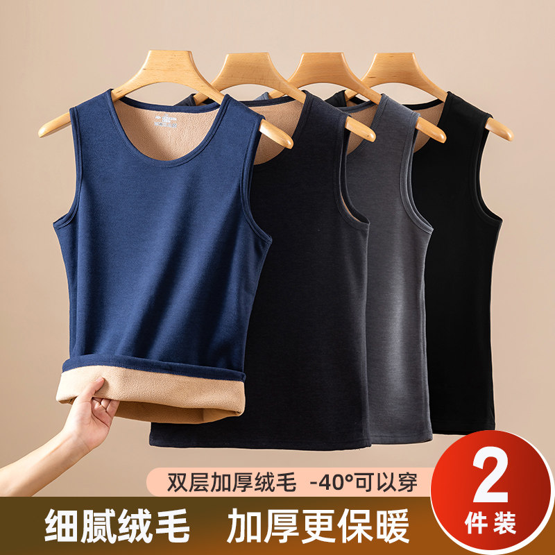 2025新款保暖背心男士加绒加厚内衣马甲特厚圆领男坎肩无袖打底衫,女士内衣/男士内衣/家居服,保暖背心,淘宝优惠券,粉丝福利购,淘宝优惠卷