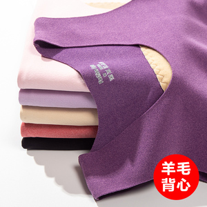 无痕双面德绒磨毛发热纤维秋冬季打底衫羊毛女背心