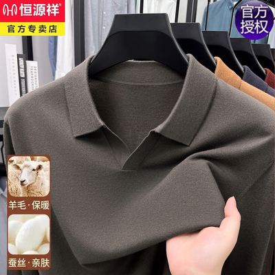 恒源祥含羊毛翻领针织衫毛衣春季