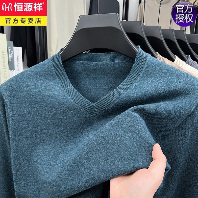 恒源祥2025春秋季薄款羊毛衫男V领针织T恤衫中年男士打底衫毛衣男