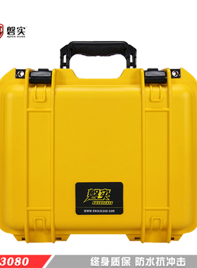磐实T3080安全防护箱设备工具仪器仪表收纳塑料小型手提防震防水