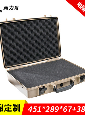派力肯pelican1490安全防护箱防水防潮塑料手提电脑仪器设备保护