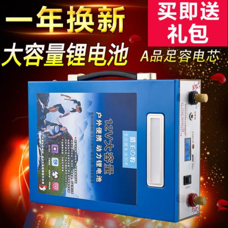 聚合物逆变器12v大容量移动锂电池384.10元包邮