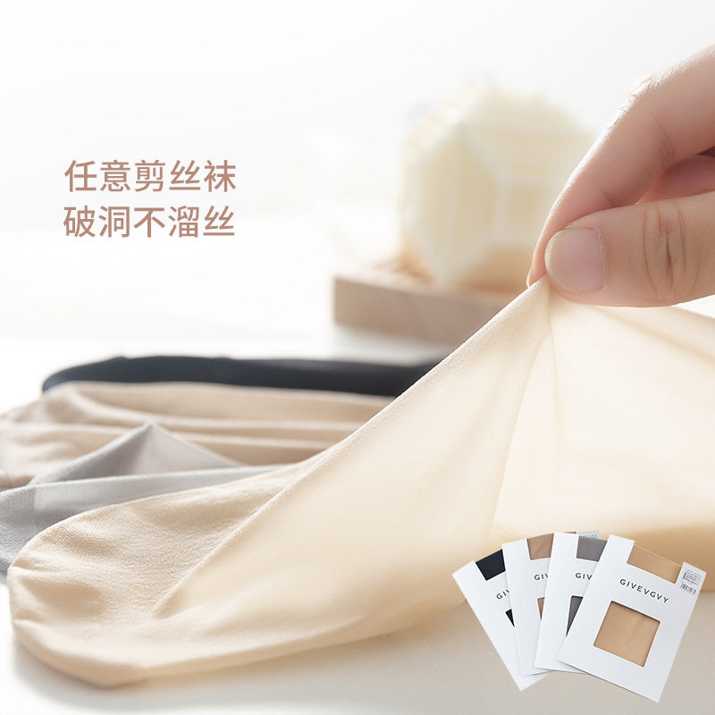 网红女夏连裤袜薄光腿神器任意剪防勾丝lo袜大码黑丝空姐裤袜