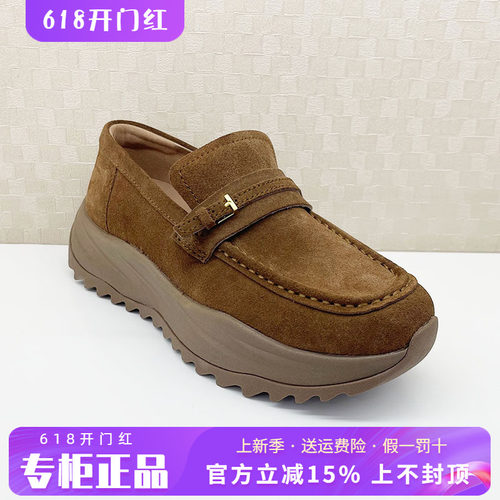 Tigrisso蹀愫2026春专柜巧克力泡芙厚底复古老钱风T76503A-10