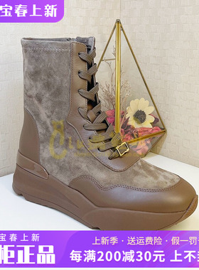 正品蹀愫ts女鞋2025秋季新款羊反绒中跟厚底圆头短靴TA65721-51