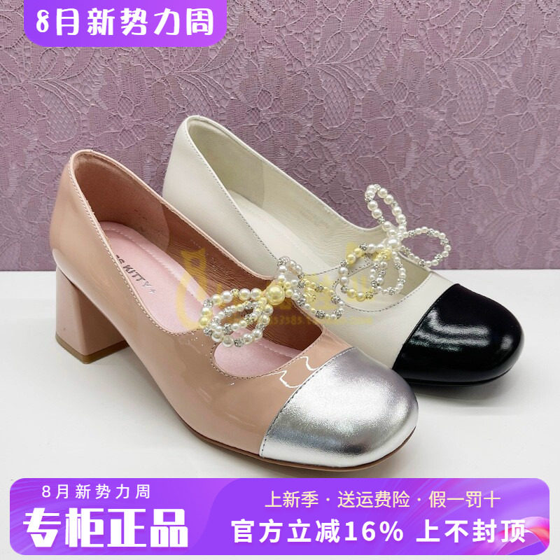 正品Kiss Kitty女鞋2025春季新款方头蝴蝶结小皮鞋单鞋SA65108-82
