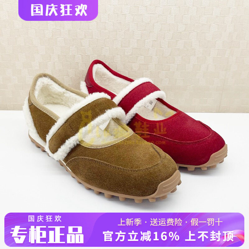 可丽饼蹀愫2026春新加绒红色毛毛玛丽珍豆豆底女棉鞋T76188Y-01