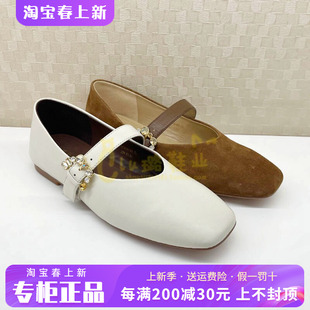 正品蹀愫ts女鞋2026春新款新平底百搭方头浅口单鞋T76121A-03