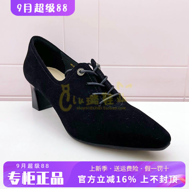 正品Harson/哈森女鞋2025秋新款时尚高级感羊反绒单鞋HL257906