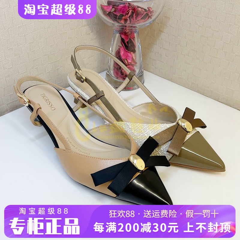 正品蹀愫ts女鞋2024春季