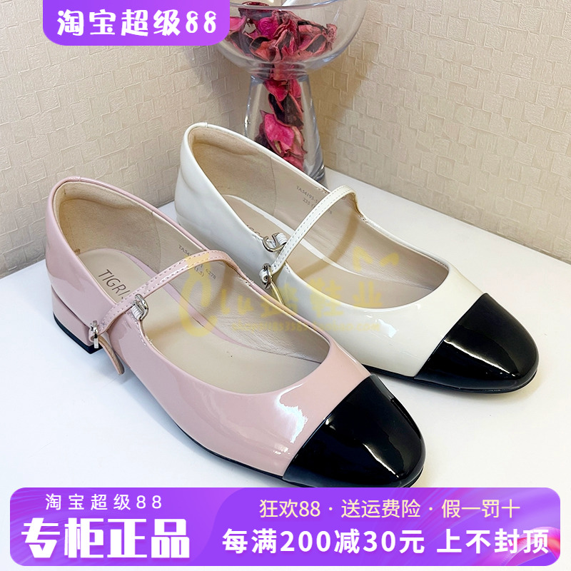 正品蹀愫ts女鞋2024春季