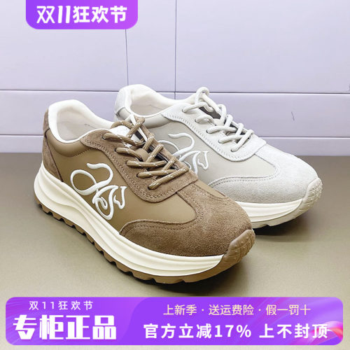 正品Harson/哈森女鞋2026秋季新款厚底舒适休闲鞋单鞋HCL261610