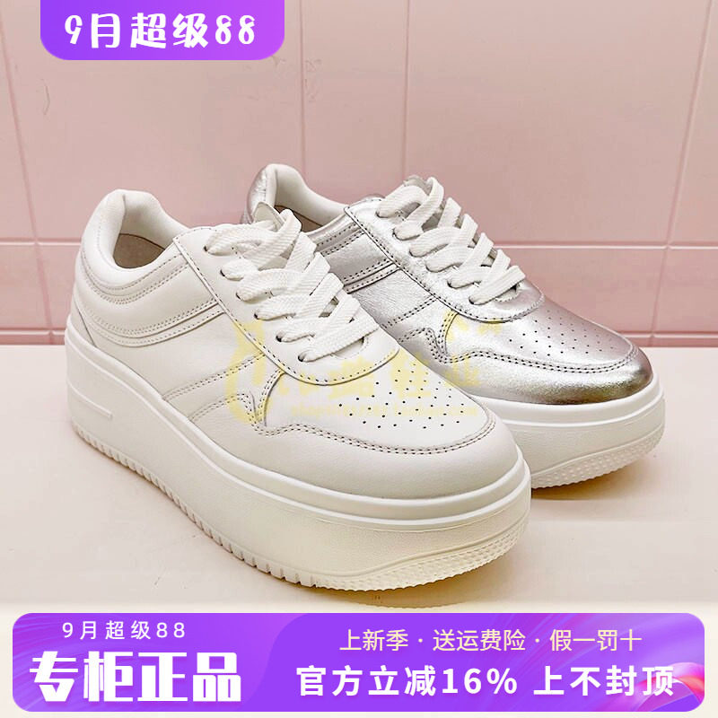正品Harson/哈森女鞋2025秋新款厚底舒适休闲鞋单鞋HCL255801