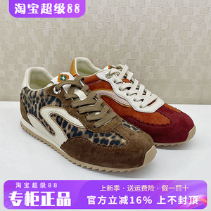 Tigrisso蹀愫德训鞋增高2026春专柜超软运动休闲鞋T76142Y-01